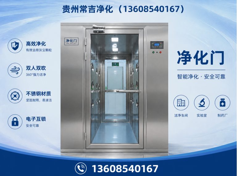 观山湖区洁净工程展示图